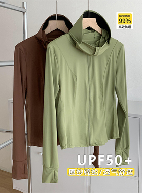 UPF50+原纱锦纶2024新款冰丝防晒衣连帽薄款夏季修身轻薄防晒服女