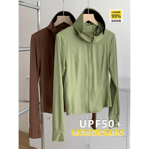 UPF50+原纱锦纶2024新款冰丝防晒衣连帽薄款夏季修身轻薄防晒服女