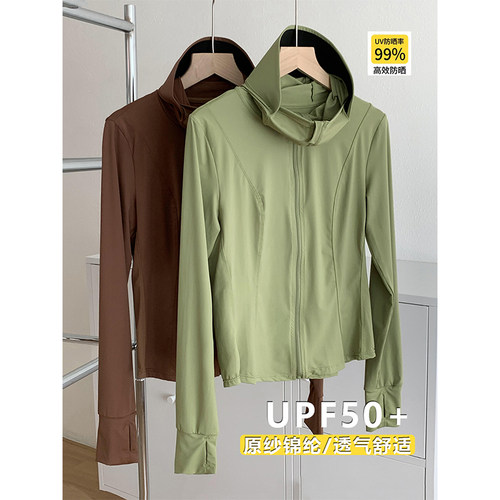 UPF50+原纱锦纶新款冰丝防晒衣女