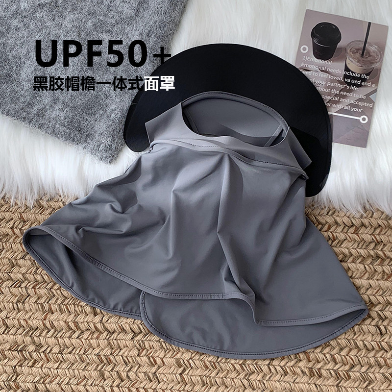 连帽遮脖子一体防晒口罩护眼角防紫外线全脸面罩冰丝透气遮阳女夏,服饰配件/皮带/帽子/围巾,防晒面纱/面罩,淘宝优惠券,粉丝福利购,淘宝优惠卷
