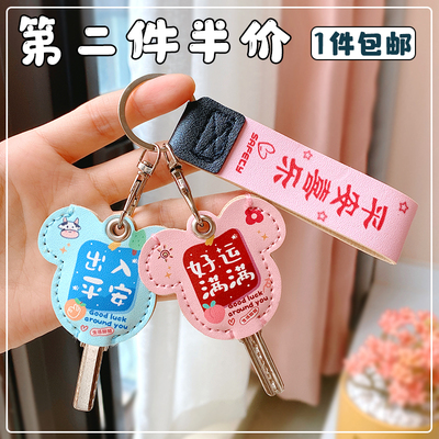 水滴门禁卡套防盗门电动车钥匙套