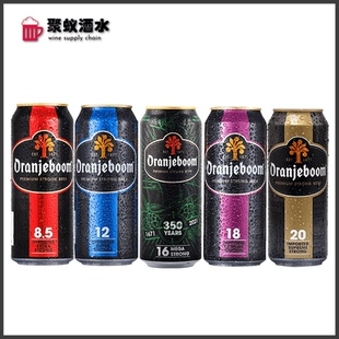 整箱 进口橙色炸弹烈性啤酒 24听装 500ml 高度强劲 16度18度20度