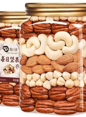 逸口香纯坚果每日坚果干果混合500g罐装孕妇专用原味健身坚果零食