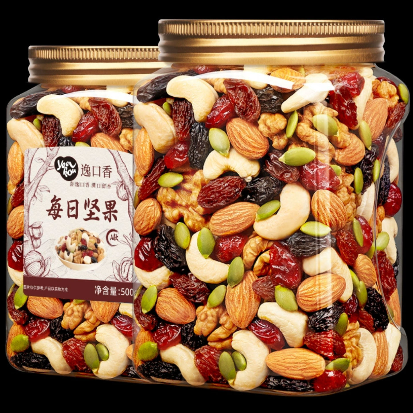 新货每日坚果混合蜜饯干果仁原味500g罐装烘焙雪花酥专用原料零食