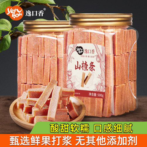 逸口香山楂条新鲜山楂制品