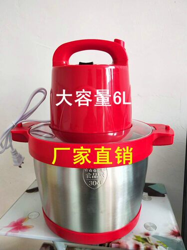 奥泓新款大容量家用电动绞肉机包饺子馅蒜泥辣椒料理机厨房切菜器