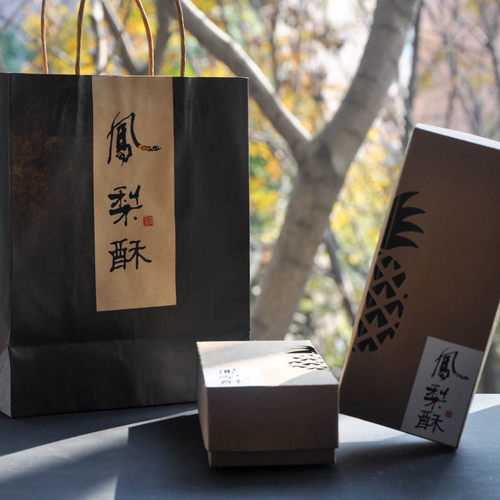 牛轧糖包装牛皮纸礼盒饼干20套