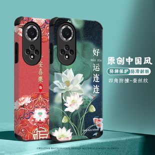 软壳 全包国潮时尚 适用华为nova9手机壳蚕丝皮纹套nova9pro女款 硅胶pro手机套男防摔保护套新款