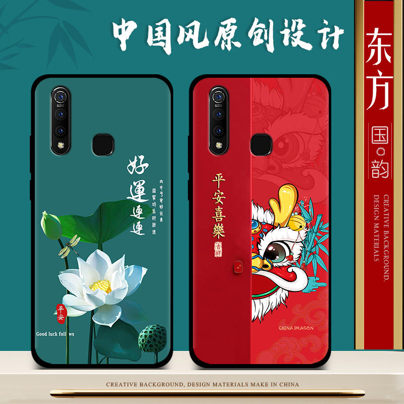 适用vivoz5x手机壳z5硅胶女款vivo z3手机保护套z5x男中国风新款龙年z6防摔磨砂z3x软壳黑色全包送钢化膜指环