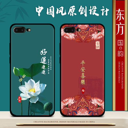 适用苹果8plus手机壳8女新款国潮防摔iphone8手机套男中国风iphone8plus保护套全包磨砂卡通软壳