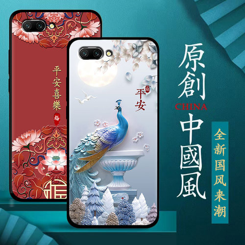 黑色经典中国风荣耀10系列