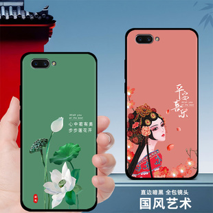 适用oppoa5手机壳a55硅胶女款oppo a52手机保护套a53男中国风a56新款龙年a57防摔磨砂a59s软壳黑色全包送钢化