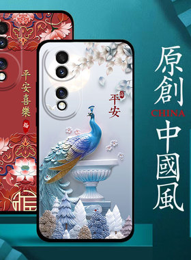 适用荣耀70手机壳华为FNE-AN00硅胶男女款中国风防摔手机套磨砂新款黑色保护套软壳个性创意软胶送钢化膜指环