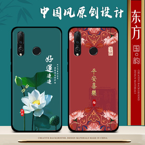适用华为nova4手机壳女新款国潮防摔nova4e手机套男中国风保护套全包磨砂卡通文字硅胶软壳