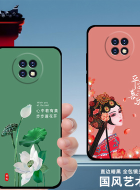 适用红米note9手机壳5g/4g硅胶女款note9pro手机保护套男redmi中国风新款龙年防摔磨砂软壳黑色全包送钢化膜