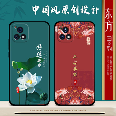 适用vivoy52s手机壳女新款国潮防摔vivo y52s手机套男中国风保护套全包磨砂卡通文字硅胶软壳
