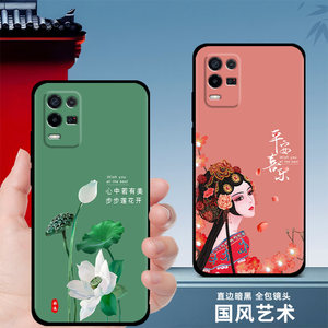 oppok9x硅胶手机壳中国风