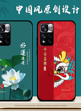 适用红米note11pro手机壳硅胶女款note11手机保护套5g/4g版男中国风新款龙年防摔磨砂软壳黑色全包钢化膜指环