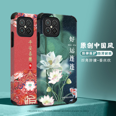 华为nova8se/pro镜头四角防撞