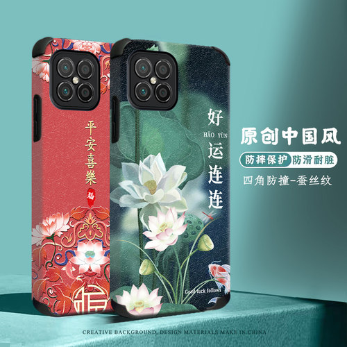 nova8se/pro镜头四角防撞