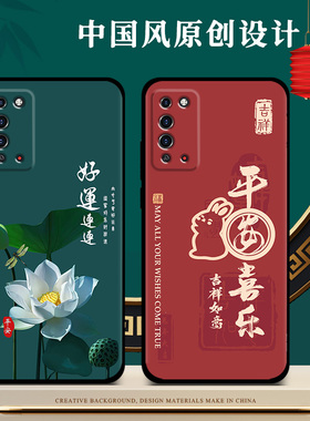 适用华为荣耀x10手机壳v10青春版硅胶女款10手机保护套男中国风新款龙年防摔磨砂软壳黑色全包送钢化膜指环