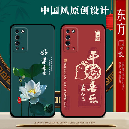 适用华为荣耀x10手机壳v10青春版硅胶女款10手机保护套男中国风新款龙年防摔磨砂软壳黑色全包送钢化膜指环