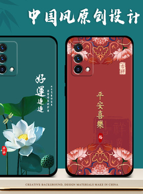 适用oppok9手机壳女k9s新款国潮防摔oppo k9手机套男中国风k9x保护套全包磨砂卡通软壳