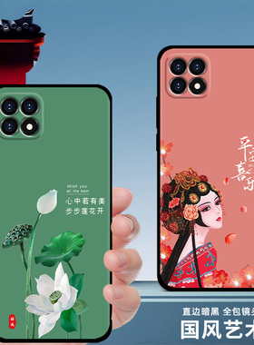 适用opporeno4se手机壳硅胶女款reno4手机保护套se男中国风reno4pro新款龙年防摔磨砂软壳黑色全包送钢化膜指