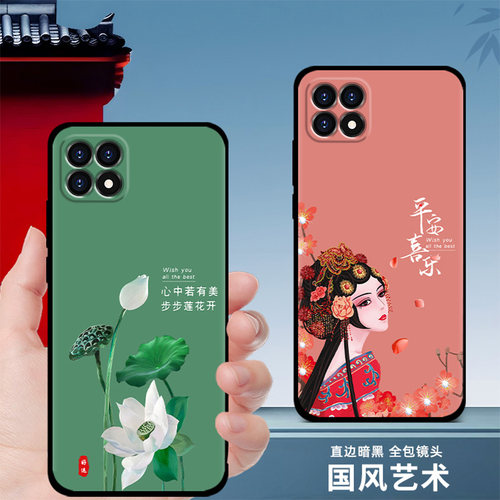 opporeno4se硅胶手机壳中国风