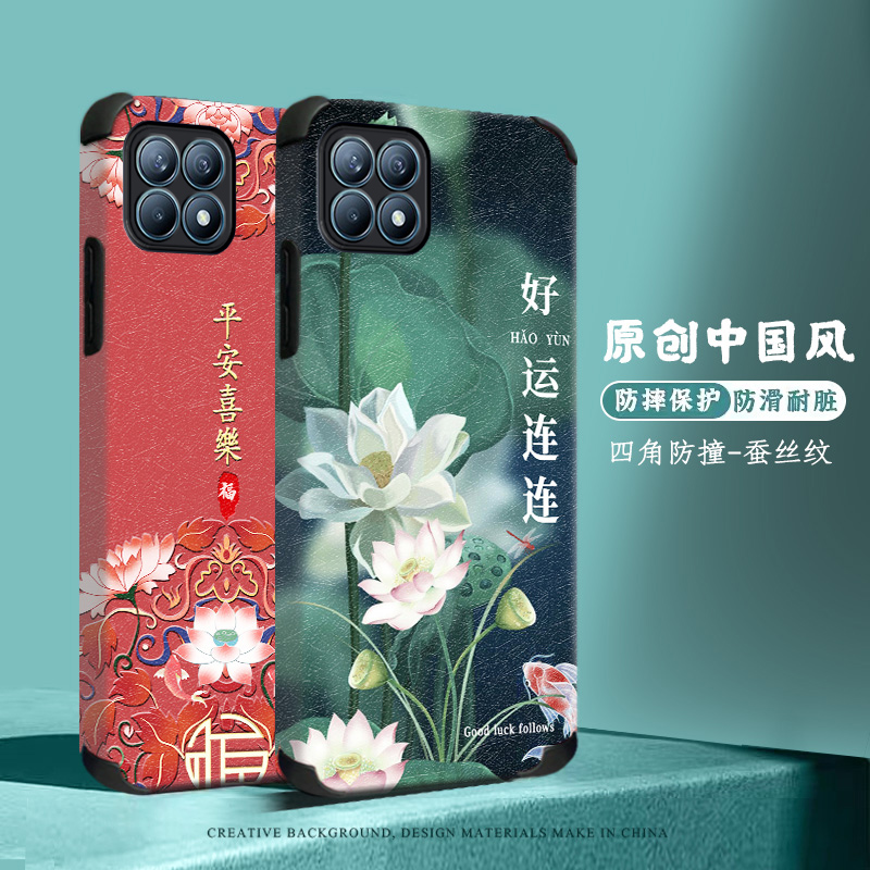 opporeno4se手机壳硅胶防摔国潮