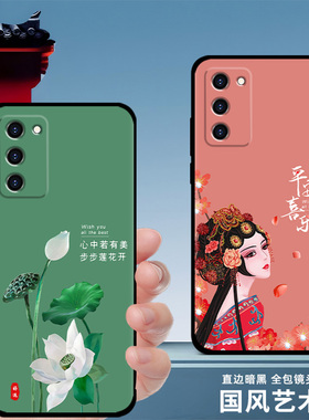 适用oppoa55手机壳a5硅胶女款oppo a55手机保护套a56男中国风a59s新款龙年a52防摔磨砂a53软壳黑色全包送钢化