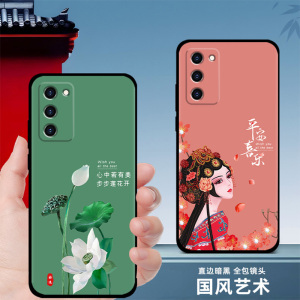 适用oppoa55手机壳a5硅胶女款oppo a55手机保护套a56男中国风a59s新款龙年a52防摔磨砂a53软壳黑色全包送钢化