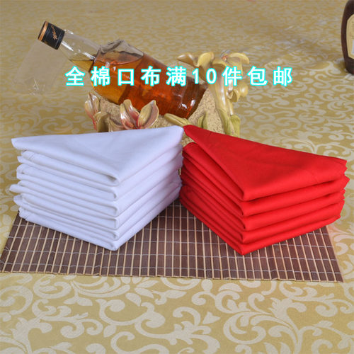 全棉纯色口布酒店西餐咖啡厅餐巾布酒吧擦杯布擦红酒杯不掉毛吸水 - 封面