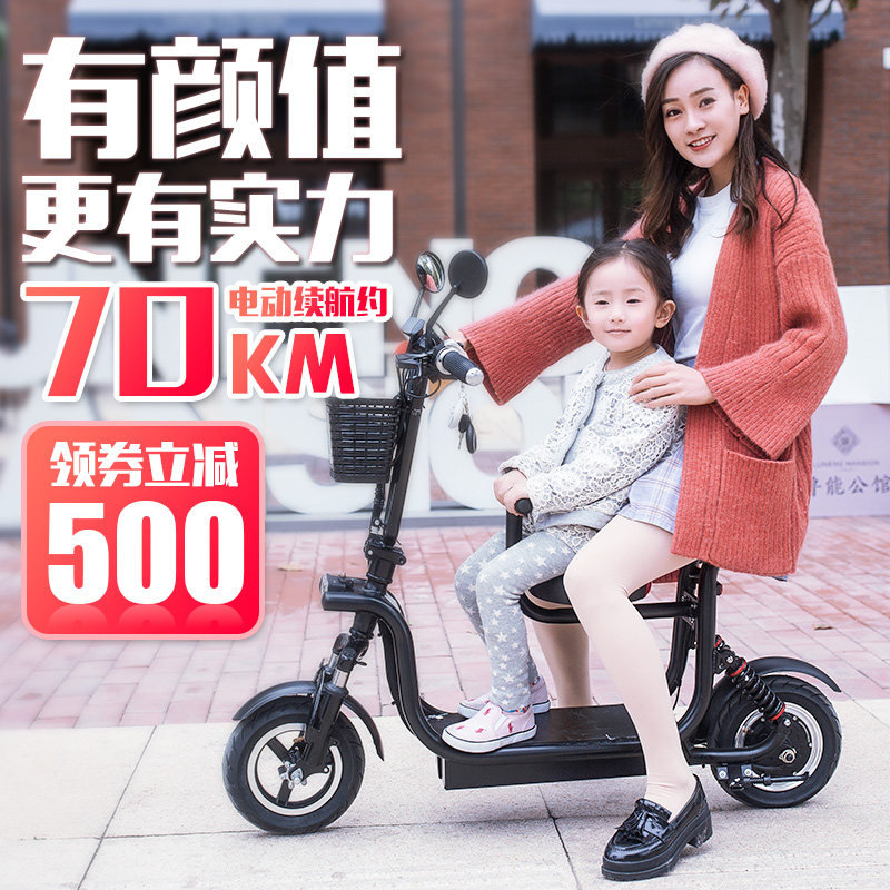 Lazy man small-scale Mini Mother and son a storage battery car men and women Ultralight lithium battery Electric vehicle fold Parenting Scooterin the Electric cars/Fitting/Transportation , Electric-vehicle , Electric Scooter  category - from Buy2taobao.com to provide professional Taobao agent buy service