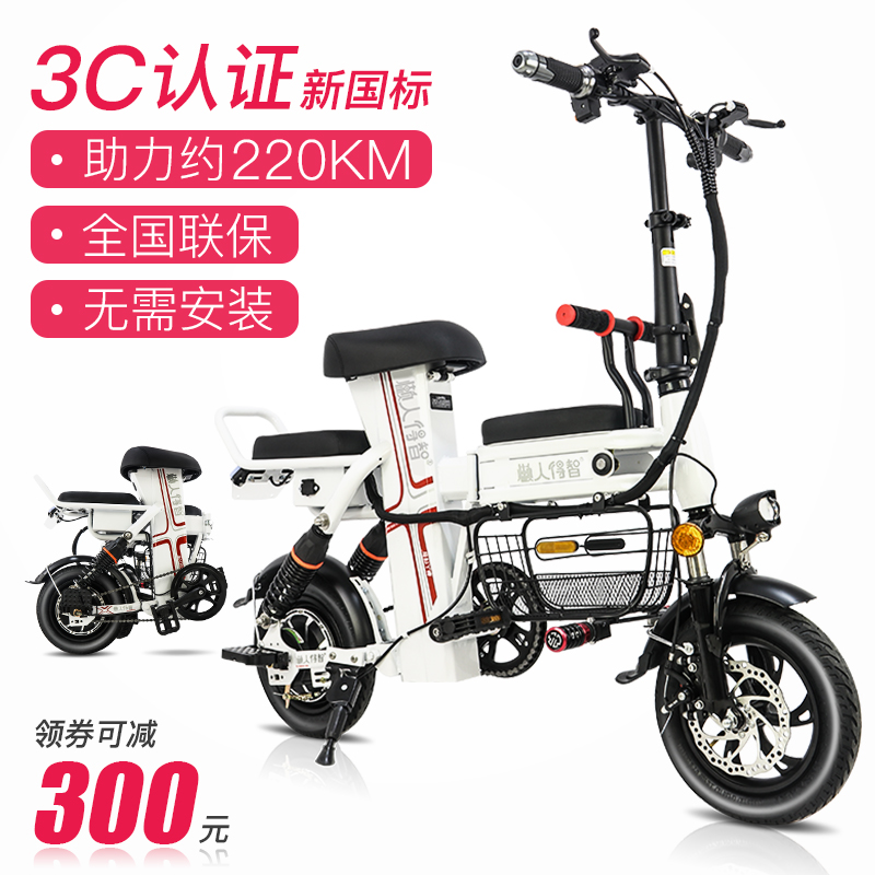 懒人得智迷你型电动自行车成人小型亲子折叠电瓶锂电池男女代步车|msdalam kategori kereta elektrik/Fitting/kenderaan, kenderaan kereta elektrik, basikal elektrik - dari Buy2taobao.com untuk memberikan perkhidmatan ejen Taobao profesional membeli