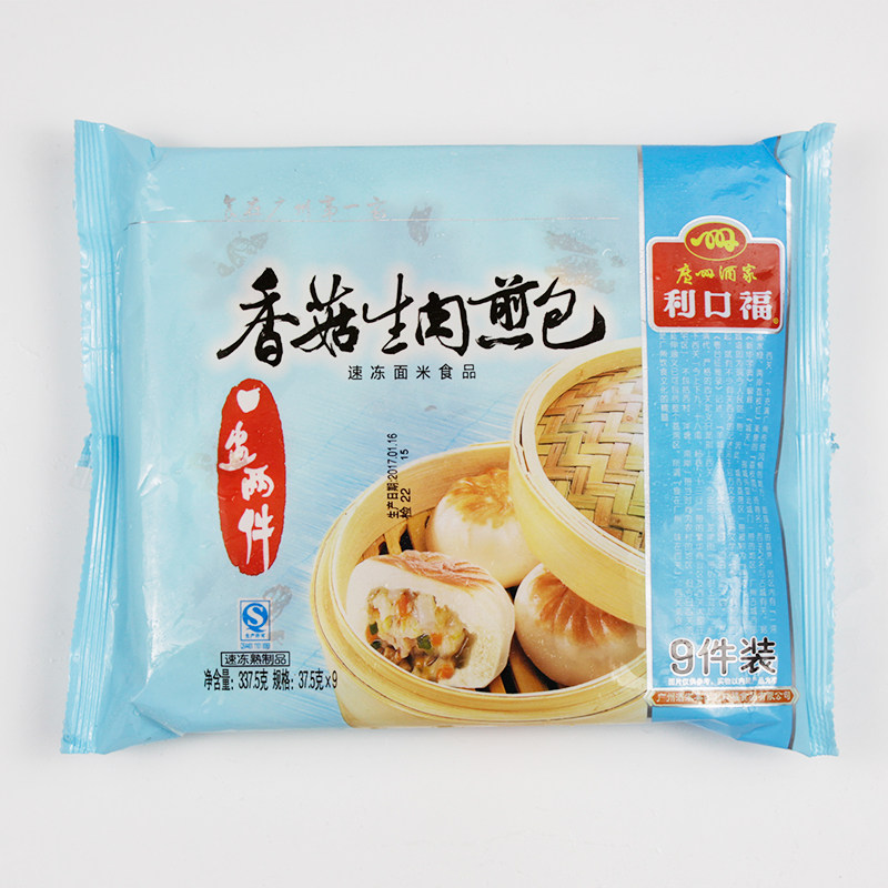 广州酒家利口福香菇生煎包337g9个速冻半成品生肉煎包早餐油煎包