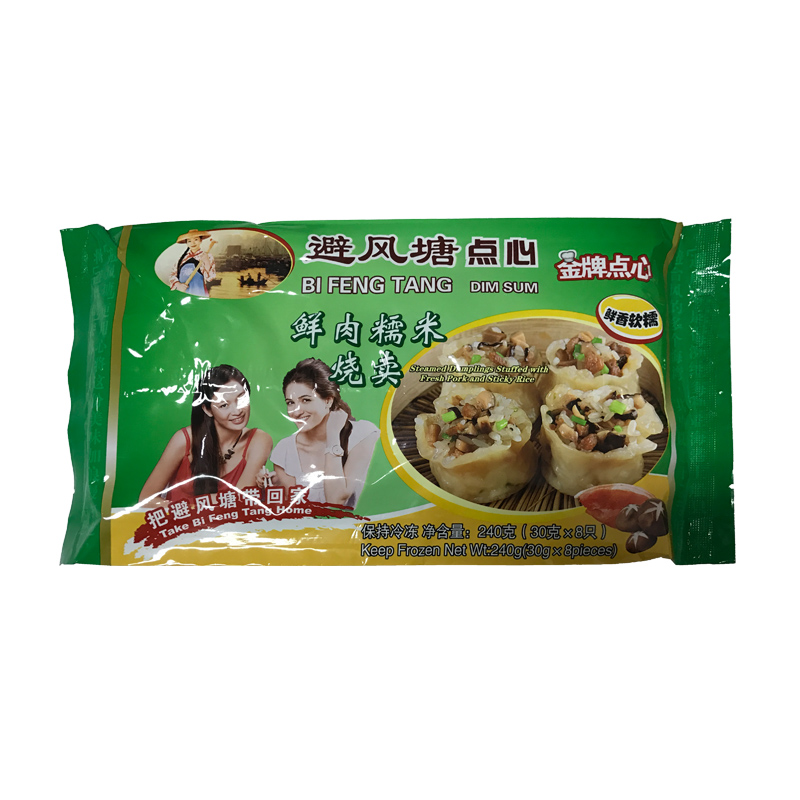 避风塘鲜肉糯米餐饮速冻半成品