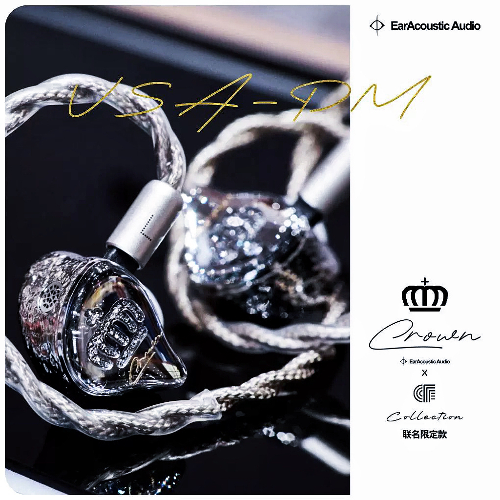 丽弦 锦瑟香也 皇冠VSA PM铝带平板入耳式耳机有线HiFi耳机