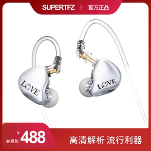 MYLOVE 锦瑟香也TFZ 4高音质hifi发烧耳机耳返入耳式 舞台监听耳机