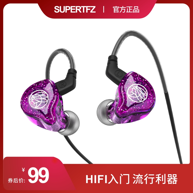 锦瑟香也 TFZ T1SM高音质hifi发烧耳机耳返入耳式舞台 影音电器 游戏电竞头戴耳机 原图主图