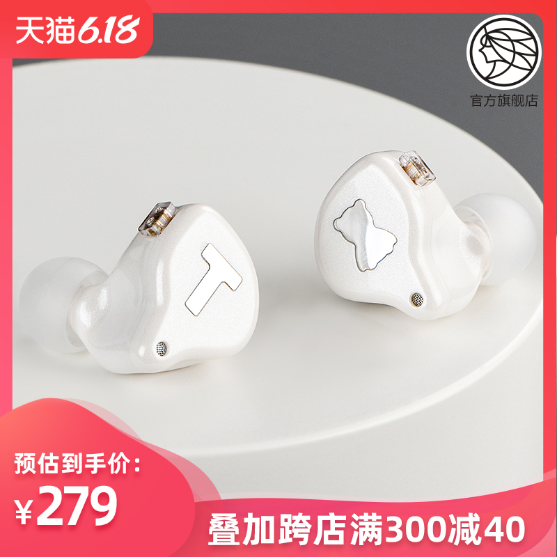 锦瑟香也 TFZ S2 PRO 高音质hifi发烧耳机手机通用入耳式耳机