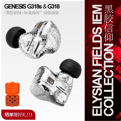 丽弦HIFI耳机动圈耳机高清无损