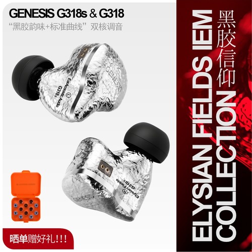 丽弦G318入耳式有线HIFI监听耳机