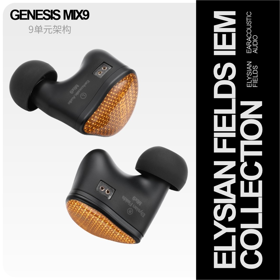 丽弦Mix9 九单元HiFi耳机一动圈四动铁四平板混合多单元耳塞人声,影音电器,有线HIFI耳机,淘宝优惠券,粉丝福利购,淘宝优惠卷