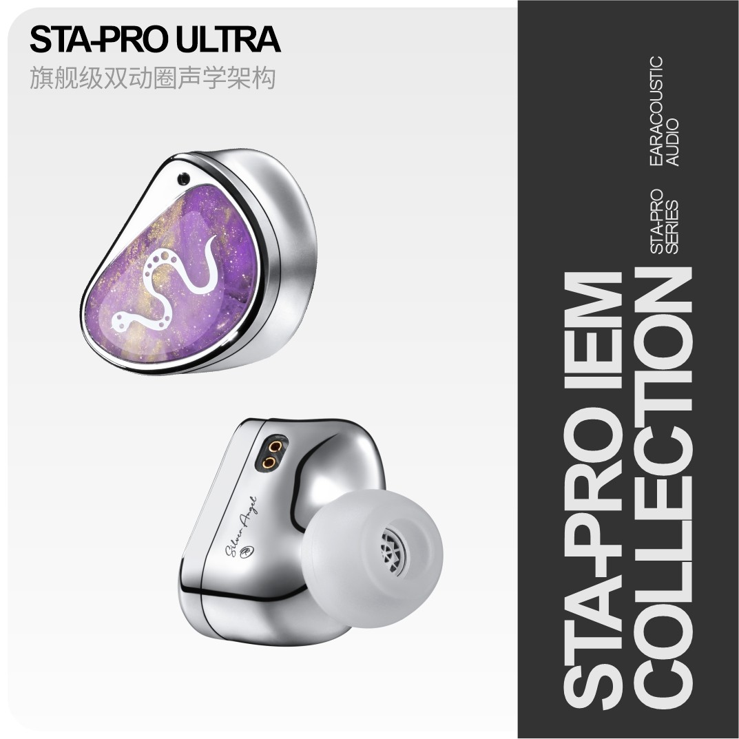 丽弦 锦瑟香也STA-Pro Ultra有线耳机Hifi入耳式耳返电吉他监听,影音电器,有线HIFI耳机,淘宝优惠券,粉丝福利购,淘宝优惠卷