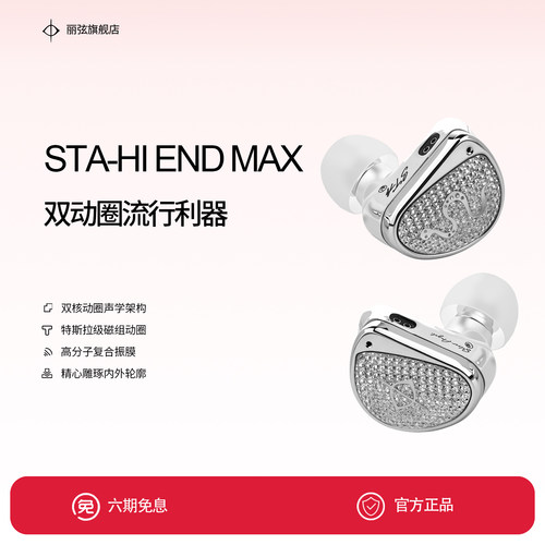 丽弦蛇年限定入耳式有线耳机