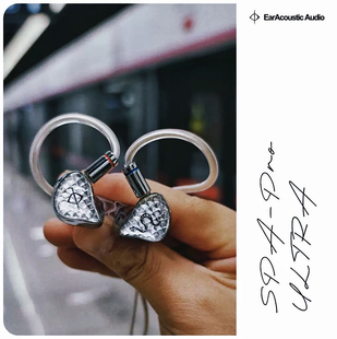 Ultra监听有线耳机 Pro 丽弦锦瑟香也 银天使蛇年限定Hifi耳机SPA