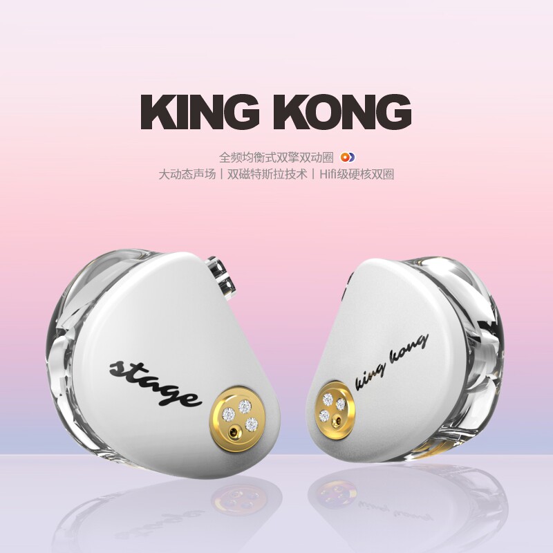 锦瑟香也 TFZ KING K有线HIFI耳机