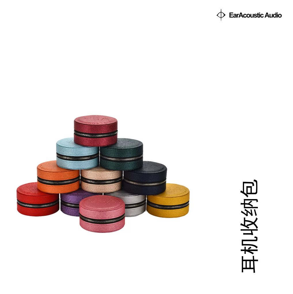 丽弦 VSA收纳包耳机小尾巴耳帽数据线便携有线耳机硬壳收纳包