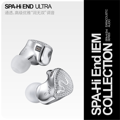 丽弦 银天使蛇年限定Hifi耳机SPA-Hi End Ultra发烧级有线耳机